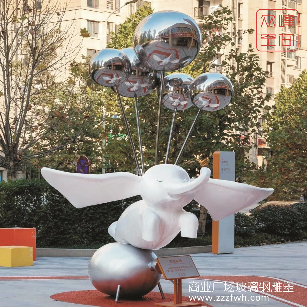 城市廣場玻璃鋼雕塑擺件