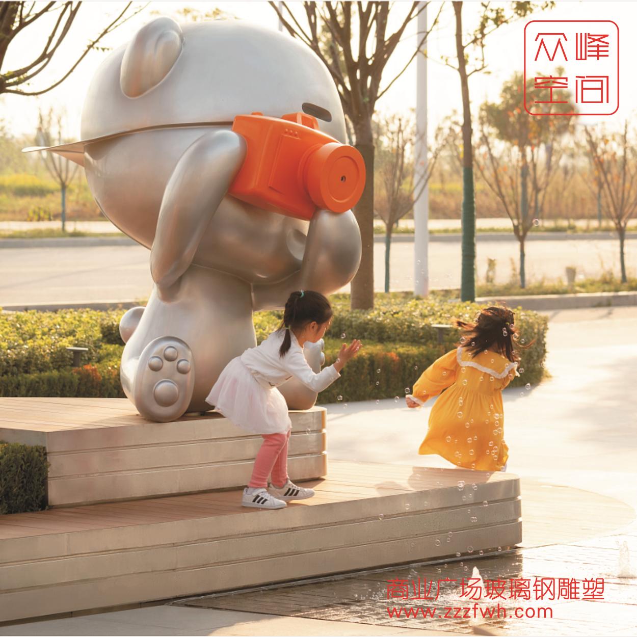 商業(yè)廣場玻璃鋼雕塑
